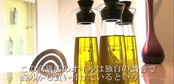  Minami Aoyama Luxury Aroma Oil Sexy Massage Part 1